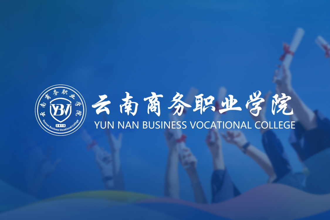 传承师者精神 赓续育人初心